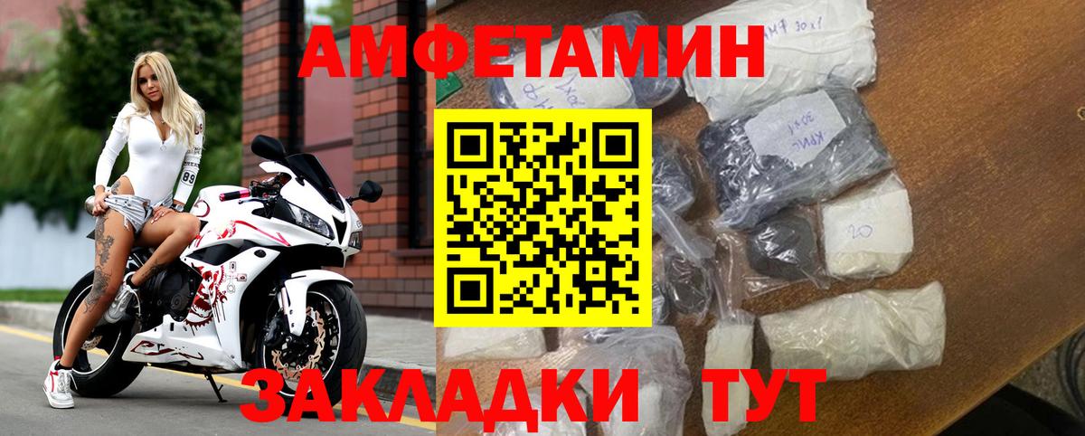 это телеграм  АМФ Розовый  Вход с VPN  Сегежа 