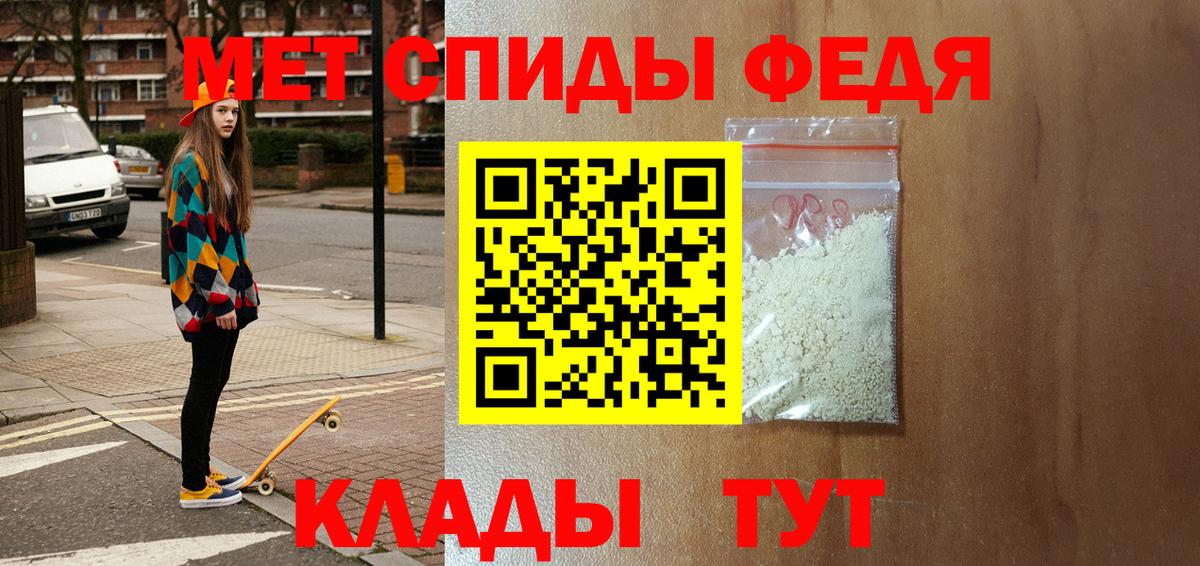 Амфетамин 98% Сегежа
