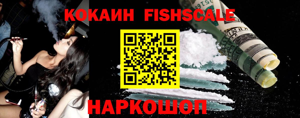 Cocaine 99% Сегежа
