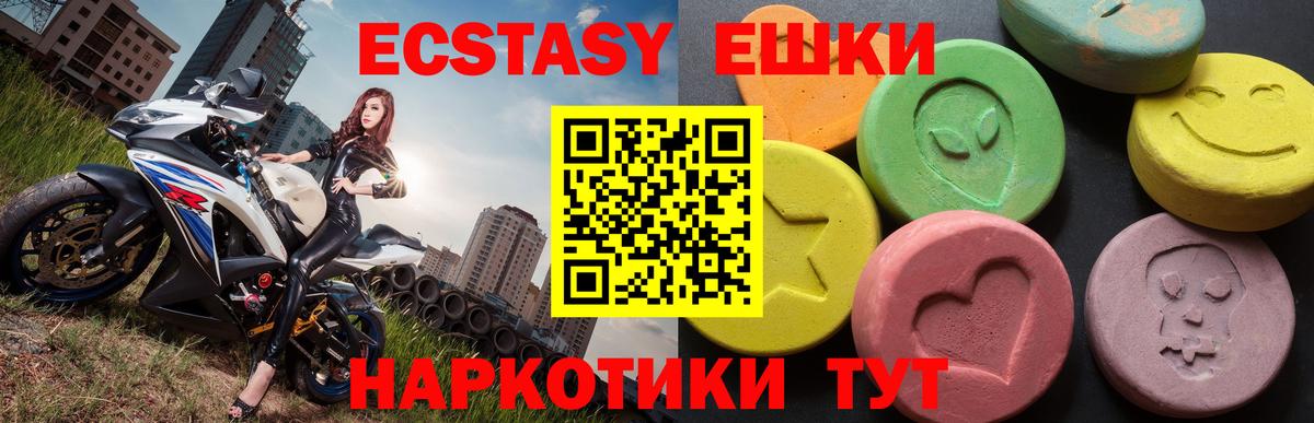 купить закладку  Вход с VPN  ЭКСТАЗИ DUBAI  сайты даркнета формула  ЭКСТАЗИ mix  Сегежа 
