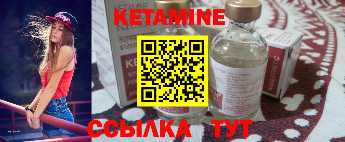 КЕТАМИН ketamine  Вход с VPN  КЕТАМИН VHQ  Сегежа 