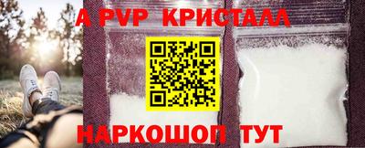 метадон Первоуральск