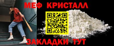 мяу мяу мука Партизанск
