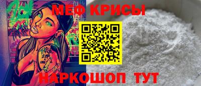 мяу мяу мука Партизанск