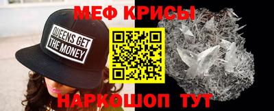 мяу мяу мука Партизанск