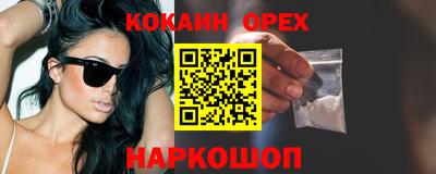 мяу мяу мука Партизанск