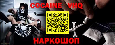 мефедрон Пенза