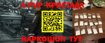 мефедрон Пенза