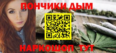 мефедрон Пенза
