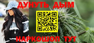 мефедрон Пенза