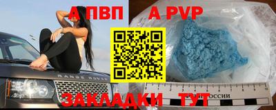 мяу мяу мука Партизанск
