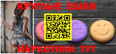мефедрон Пенза
