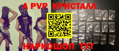 мефедрон Пенза