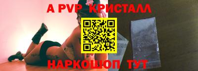 мяу мяу мука Партизанск
