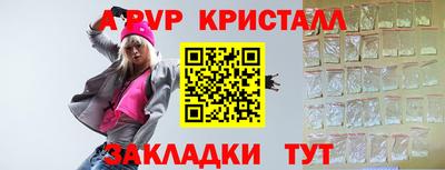 мефедрон Пенза