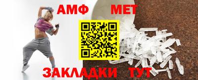 мяу мяу мука Партизанск