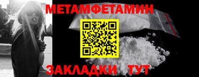 метадон Первоуральск