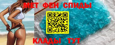 мефедрон Пенза