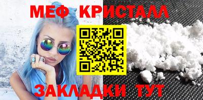 мефедрон Пенза