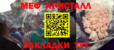 мяу мяу мука Партизанск