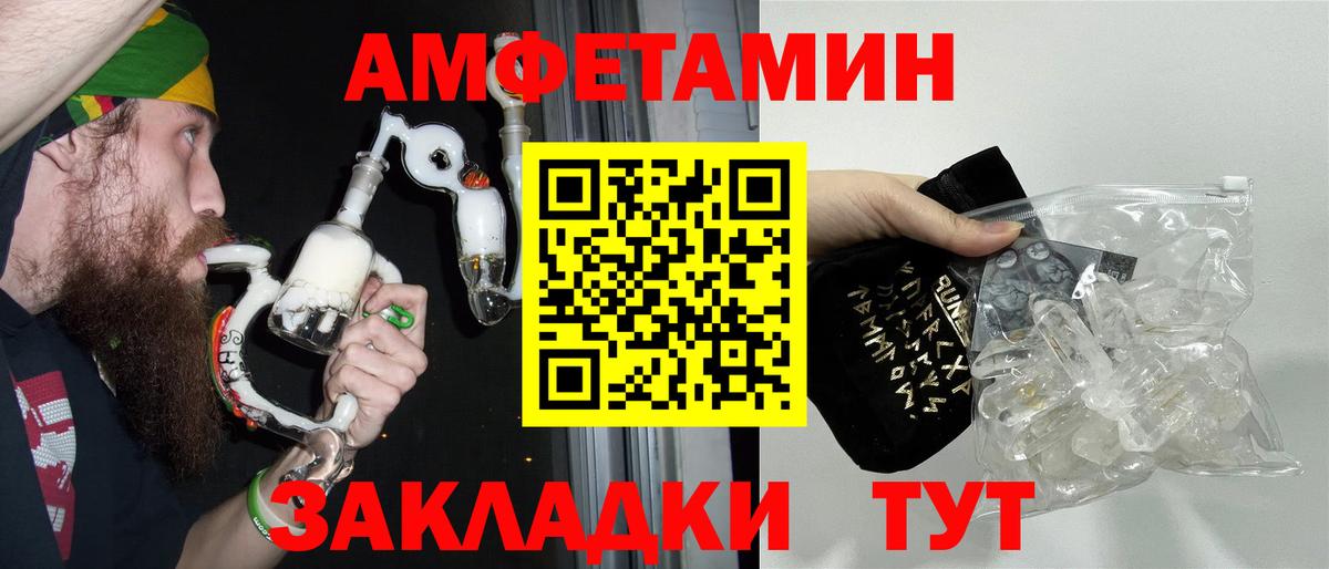 Сегежа  Первитин витя  Метамфетамин  Вход с VPN  Первитин витя 