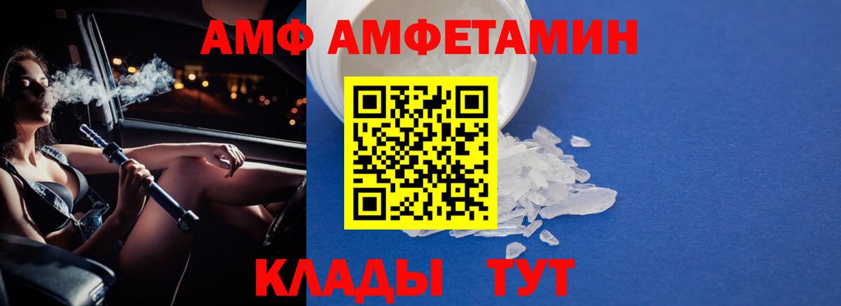 Метамфетамин мет Сегежа