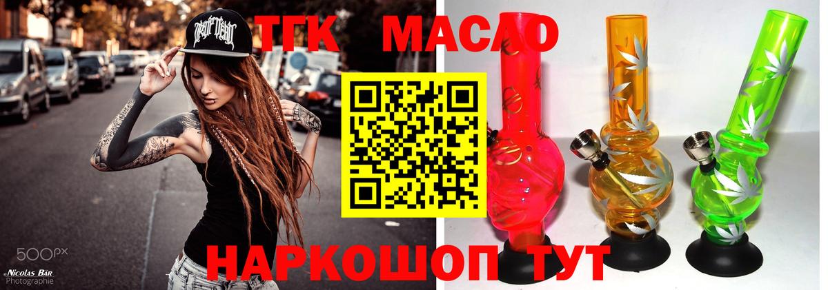 Сегежа  ТГК Wax  Вход с VPN 