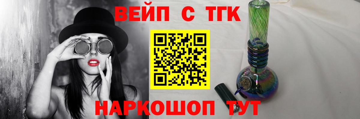 Дистиллят ТГК концентрат Сегежа