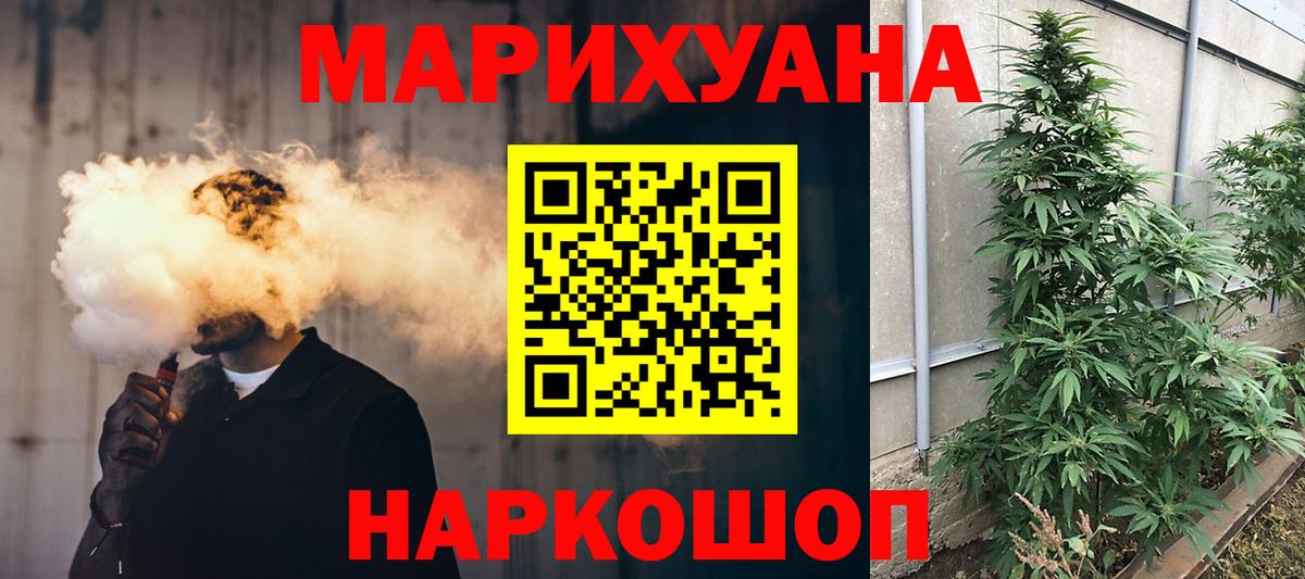Сегежа  Канабис Bruce Banner  Вход с VPN  Шишки марихуана MAZAR  МАРИХУАНА Amnesia  Каннабис Bruce Banner 